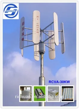 RICHUAN 2015 newest 30kw/30000w wind turbine generator electric generating windmills for sale