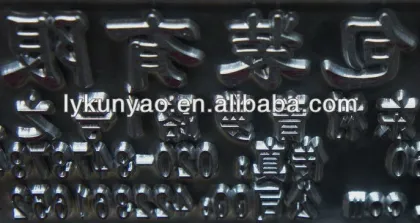AZ31B Engraving Magnesium plates