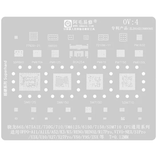 Steel Planting Tin Mesh BGA Reballing Stencil for OPPO Devices Repair
