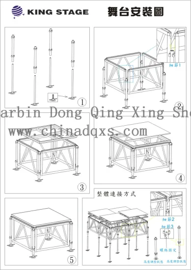 aluminum allloy stage lnstallation drawing