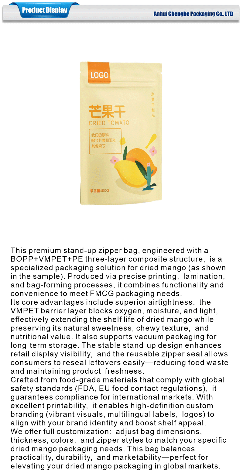 custom food packaging bags