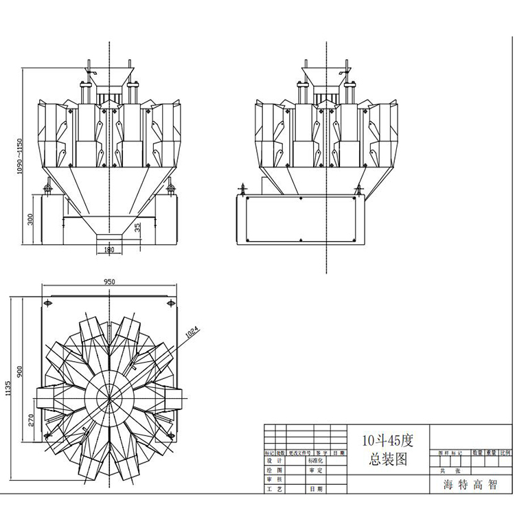 High Tech multihead weigher