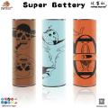 Super Battery Electronic Cigarette