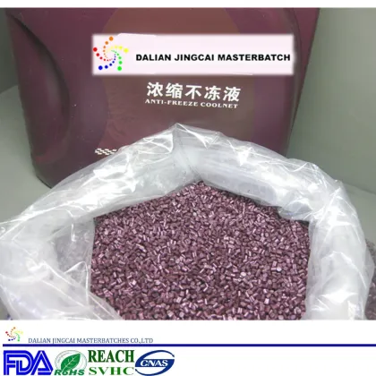 Gold Luster Pearl Masterbatch/Silver Luster Pearl Masterbatch