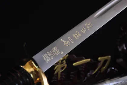 The Best Sword in the World