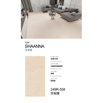 سانا الناعمة المطفأة اللمعة تشبه البشرة