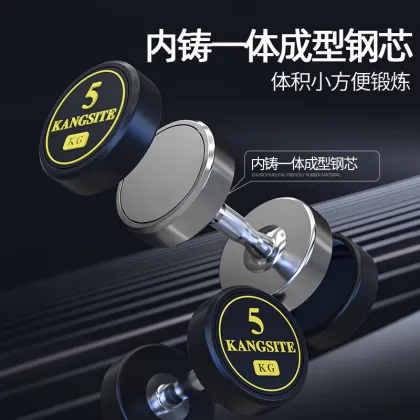 Gym Specific Fixed Dumbbells