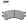 Brake Pads for VW HONDA  Great Wall