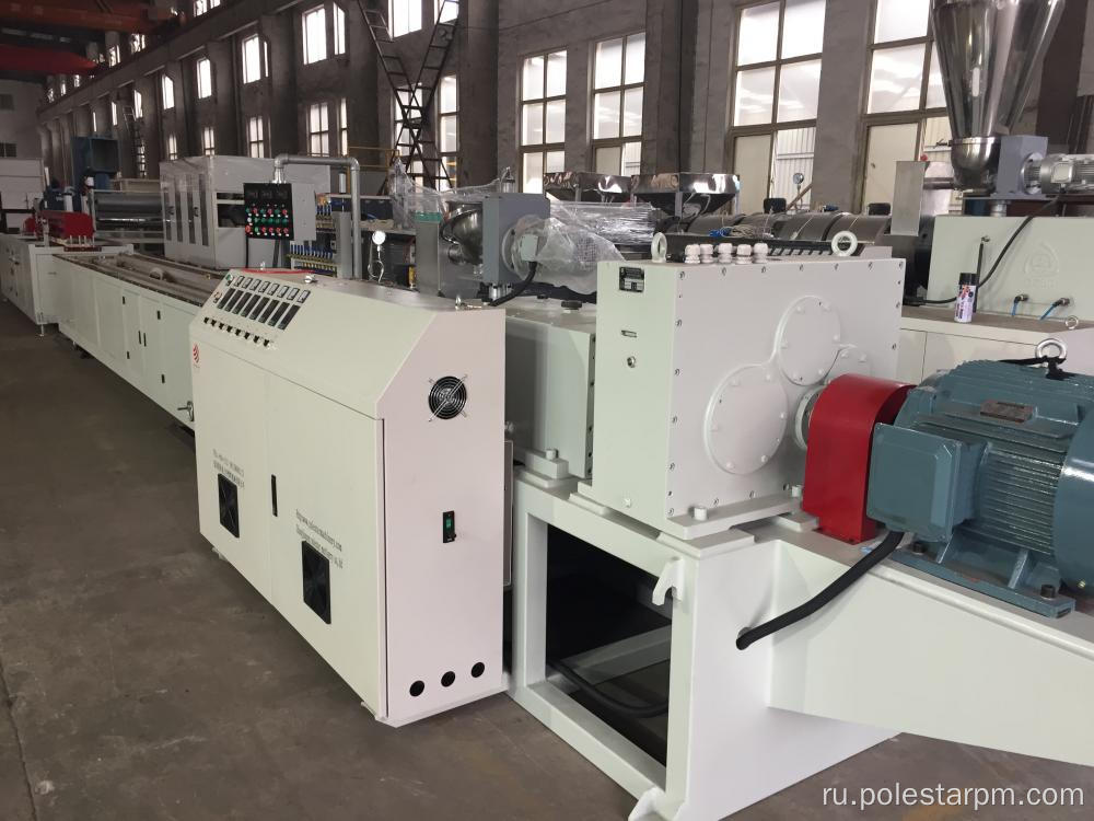 ПВХ/WPC Extrusion Machine