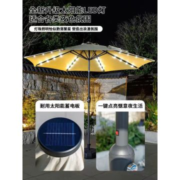 centre pillar umbrella with light