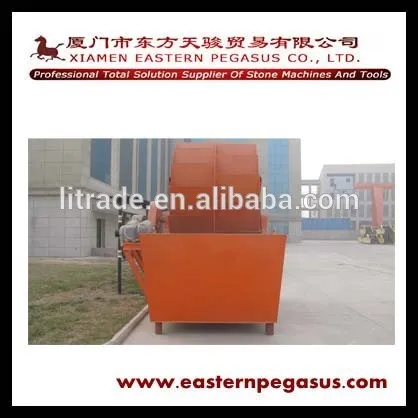 Sand washer sand making machine