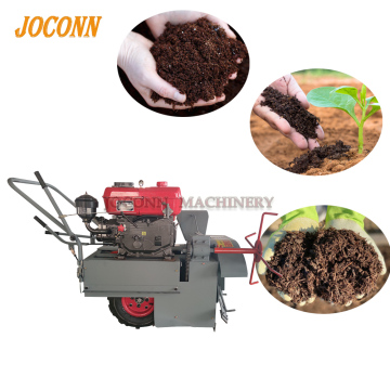 Industrial Compost Turner Machine: Moving Type Fertilizer Manure Mixer