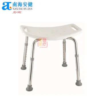 Adjustable Height Lightweight Shower Bench Chair AJ-502