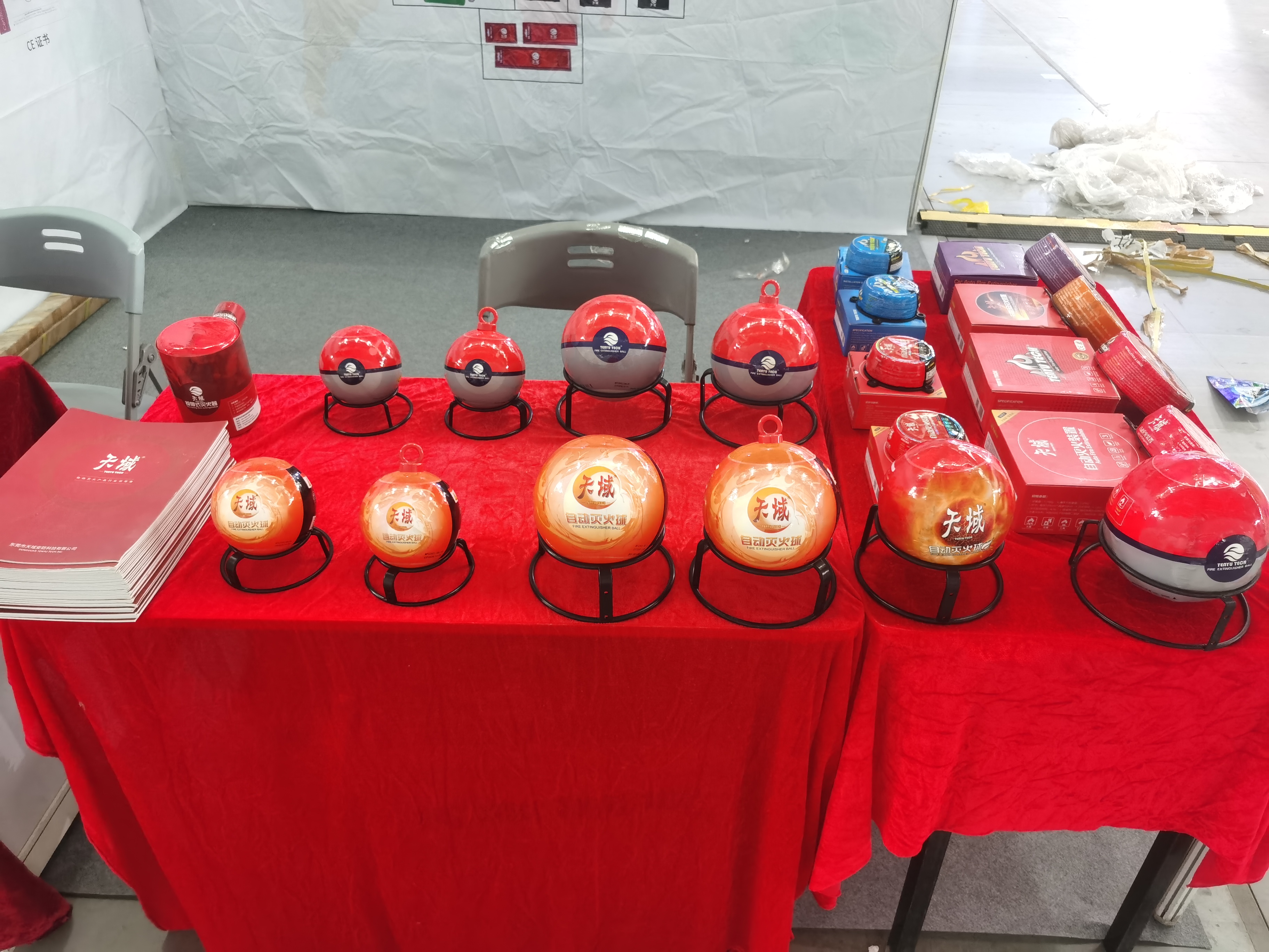 Hebei fire fighting exhibition-2