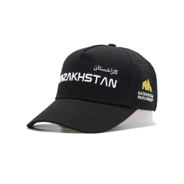 Custom Adjustable Embroidery Baseball Hat