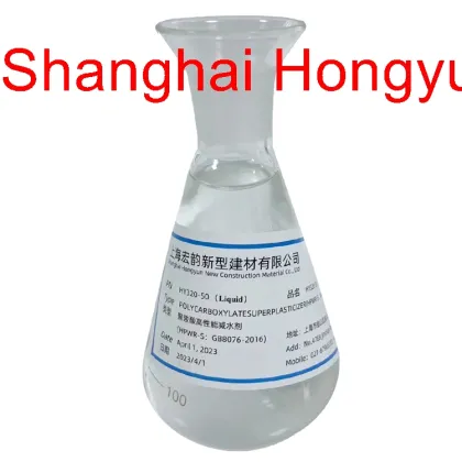 concrete admixture water reducing agents plasticizer