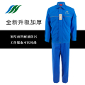 Useful Man&#39;s Logo Apparel Uniform