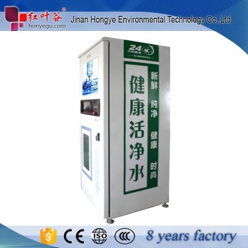 Factory price of ro water vending machine for sale with IC card and coin operation