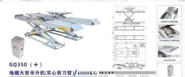 GQ350 Jizo Big Shear رافع