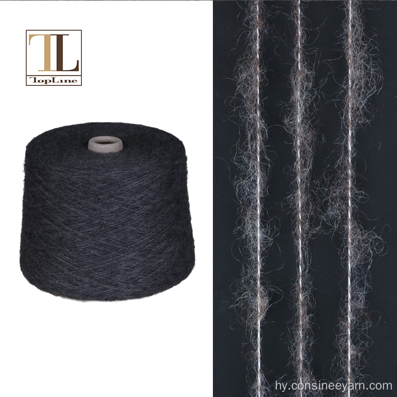 Topline Fancy cashmere խառնուրդ թելիկ մետաքսե խոզանակ մանվածք