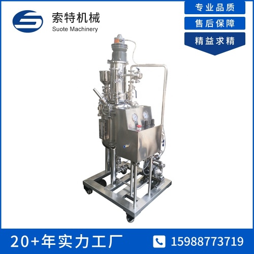 Vacuum stirring emulsification tank
