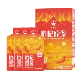 210ML No Additives Fresh Goji Berry Juice