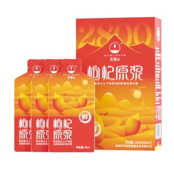 210ML No Additives Fresh Goji Berry Juice
