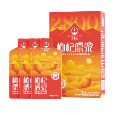 210ML Katkısız Taze Goji Berry Suyu