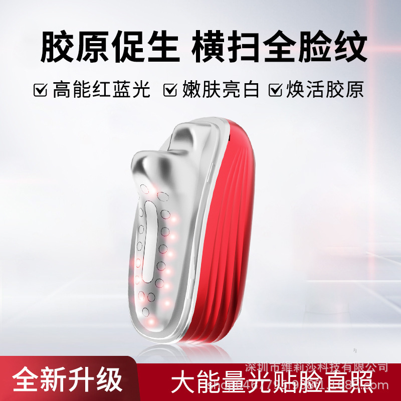 New EMS Photon Facial Massager