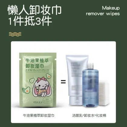 Customized eye makeup remover wipes - wzsiding wipes