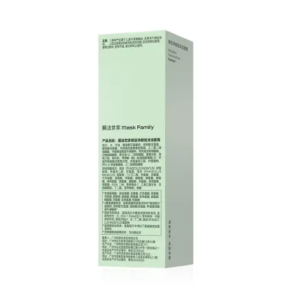 Mung bean cleansing foam facial cleanser 100g