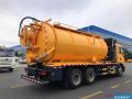 HOWO 20000L SEPTIC TACK CHEASTER CHAINER TRUCK