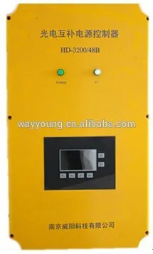 PV and Electricity Complementary Controller