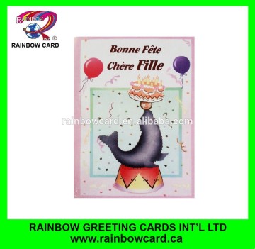birthday cakes images greeting card