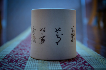 Jizhou kiln underglaze painting pen holder