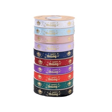 Customizable Gold Foil Birthday Cake Ribbon with Logo