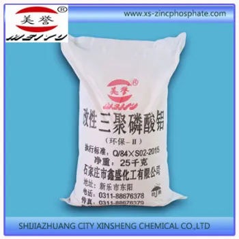 Modified Aluminum Tripolyphosphate(EPMC-l)