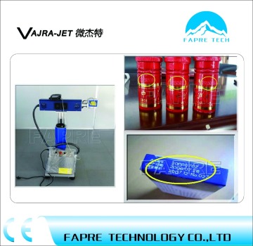 FAPRE V2110 LASER PRINTER