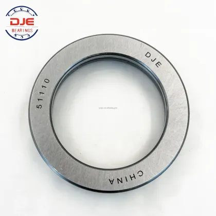 DJE 51110 Search Engine