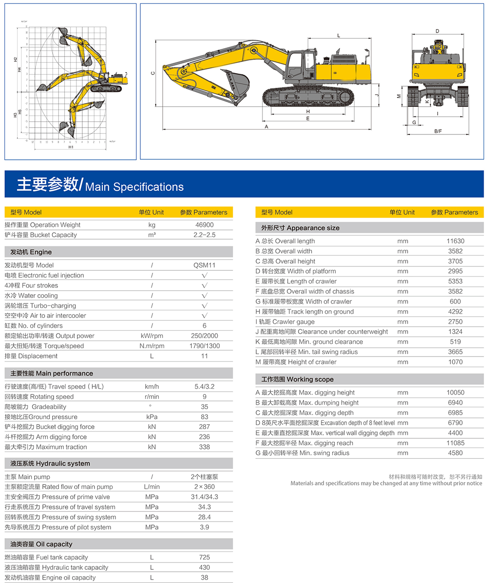 crawler excavator catalog