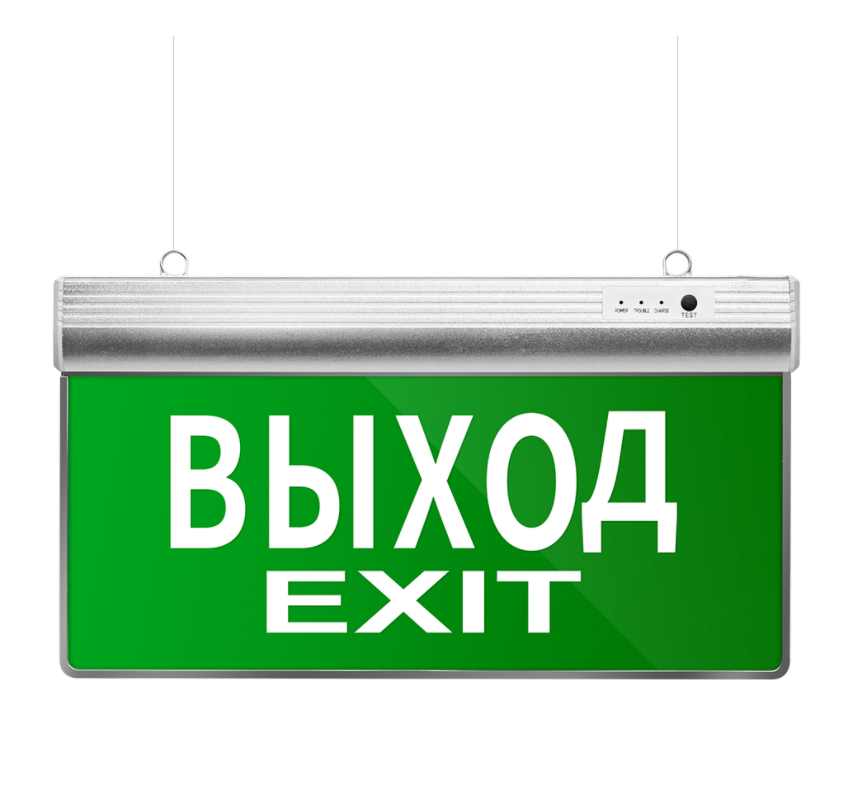 Emergency exit signs for shopping malls