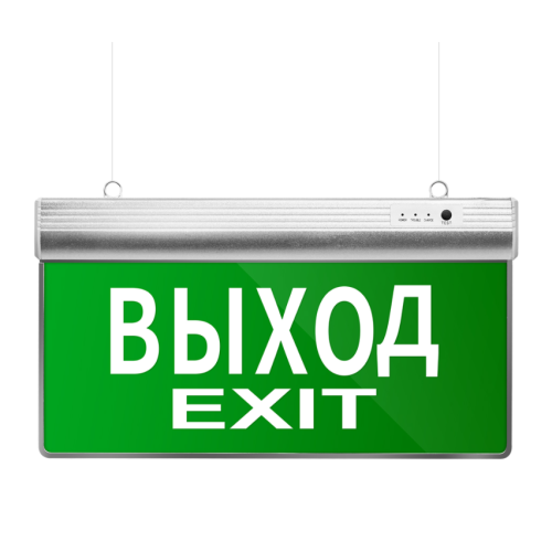 Emergency exit signs for shopping malls