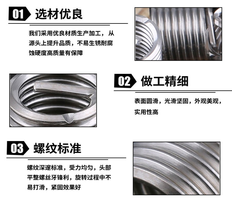 ST8 Model Fastener Locking Type M6 M10 Steel Wire Thread Sleeves 1.25 1.5D Natural Surface Stainless Steel Thread Inserts