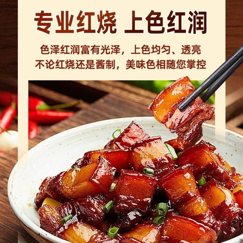 LKK Gourmet Dark Soy Sauce Rich Flavor