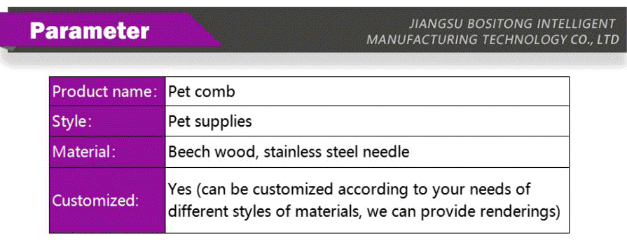 Pet supplies-xiangqing2-BST069