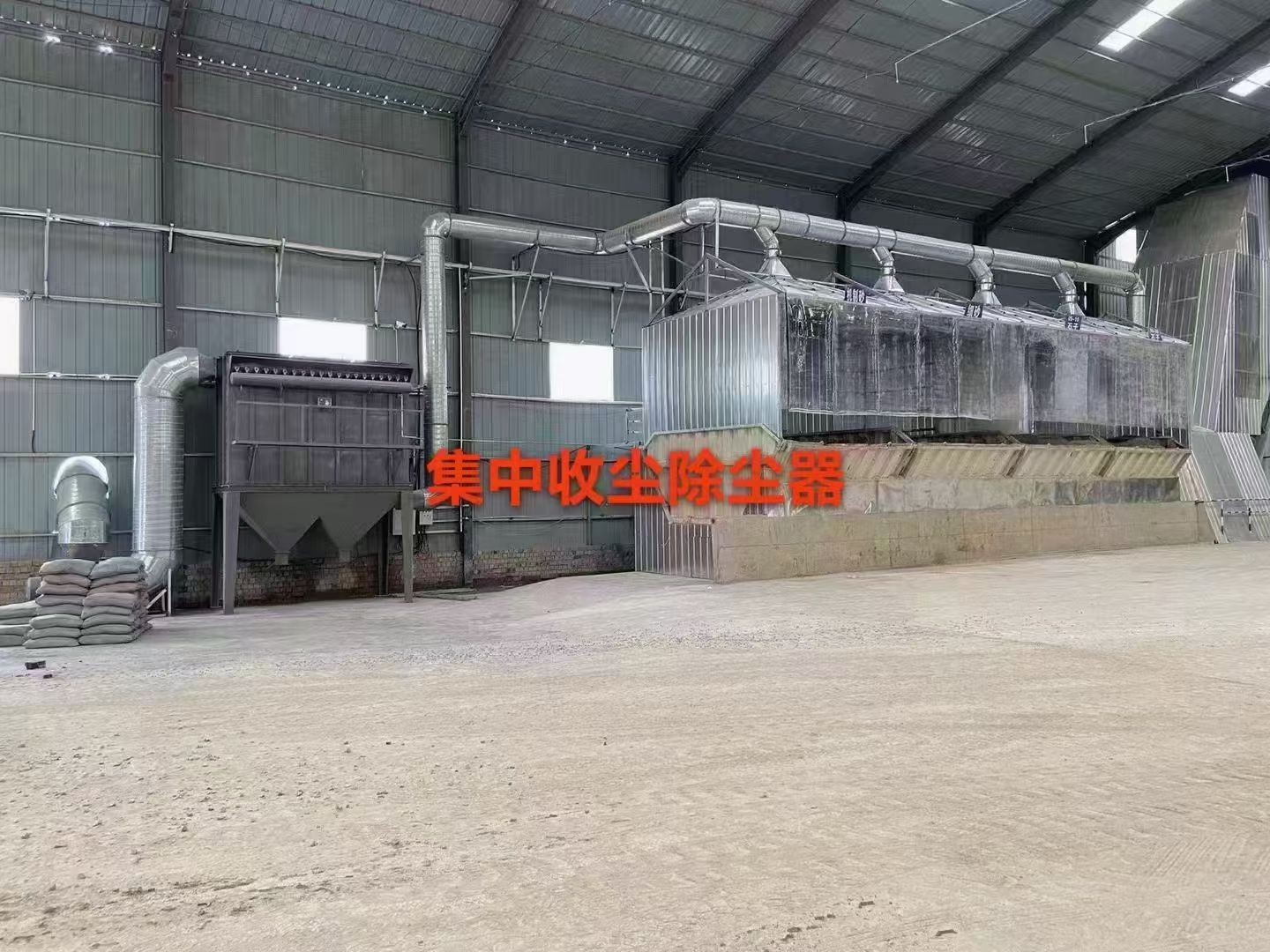 উপাদান উদ্ভিদ কর্মশালার ধুলো দমন স্প্রে সিস্টেম