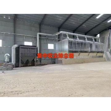 উপাদান উদ্ভিদ কর্মশালার ধুলো দমন স্প্রে সিস্টেম