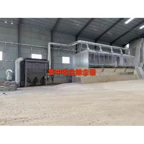 উপাদান উদ্ভিদ কর্মশালার ধুলো দমন স্প্রে সিস্টেম