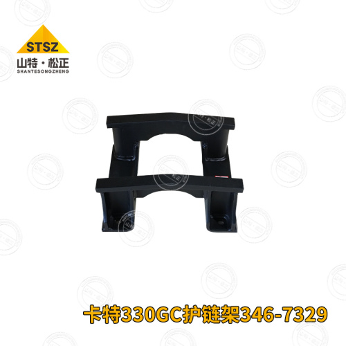 Excavator 330GC Chain Guard 346-7329