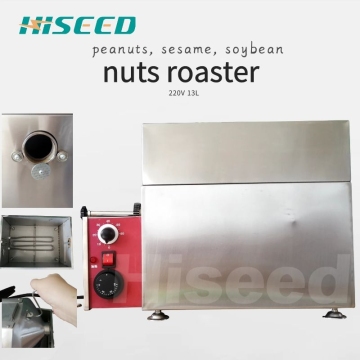 Electric Bean Roaster: Coffee and Soybean Roasting Machine 220V